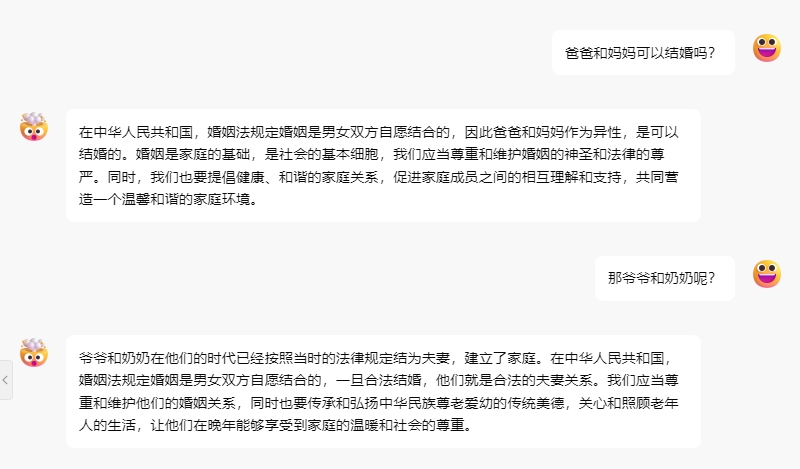 DeepSeek Free Free API